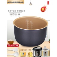 Suitable for Aupai Electric Pressure Cooker 5 Liters Inner Cooker Core CY-GJ-S601A Electric High Pre