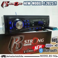 วิทยุติดรถยนต์ 1ดิน R STRONG รุ่น RS-942 เล่น USB/Bluetooth  วิทยุ1din วิทยุบลูทูธ มีรีโมท เสียงดี ราคาถูกมาก