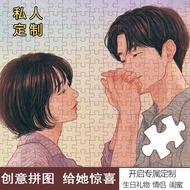 Photo DIY Puzzle Customization Photo DIY Puzzle Customization DIY Handmade Couple Souvenirs Boyfrien