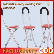 【COD】2 in 1 stainless steel 4-leg foldable elderly walking stick portable walking stick with seat Portable lightweight stainless steel folding chair with seats