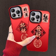 【现货 现发】2026适用OPPO Reno13新年手机壳A93发财好运A3PRO磨砂撞色元气壳