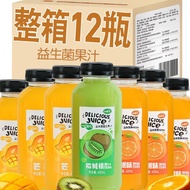 Kiwi Juice 420ml * 15 Bottles Mango Juice Orange Juice Sweet Orange Juice Probiotic Juice Whole Box