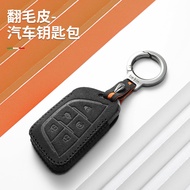 High Quality-Cadillac CT4 CT5 CT6 XT4 XT5 XT6 ATSL Key Cover Silicone Protective Case Keychain Ring 