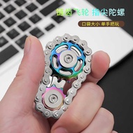 New Product Zinc Metal Wheel Chain Fidget Spinner Rotating Tooth Chain Spinner edc Creative Spinner