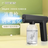 [Set Offer]Blue Ray Disinfectant Spray Gun + 5L Sanitizer 蓝光消毒枪+5L消毒水