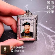 【提迦多佛牌社】龍婆KEY 賭神至尊 二哥豐 財神爺 偏財 賭錢 麻將 賭場 橫財 樂透 招財 生意 買賣 泰國 佛牌