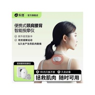 calf massager leg massager Le Fan Magic Sticker Muscle Electric Stimulator Pulse Massage Sticker Sho