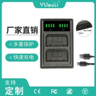 Suitable for Sony Camera Battery Charger NP-FW50/F550/FZ1 Dual Interface Charger