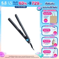 LESASHA เครื่องหนีบผม Essentials Hair Straightener รุ่น LS0911  หนีบลื่น หนีบตรงได้รวดเร็ว ผมอยู่ทรงสวยงาม รับประกัน 1 ปี