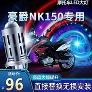 卐Suitable for Haojue NK150 Suzuki motorcycle LED lens headlight modification accessories high light