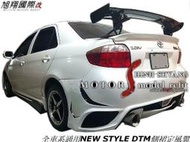 NEW STYLE DTM側裙定風翼空力套件 (全車系通用LIFE k8 k6 LANCER VIOS ALTIS)