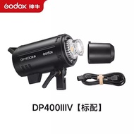 godox Shenniu DP400 600 800 1000IIIV Studio flash professional indoor and outdoor portrait shooting