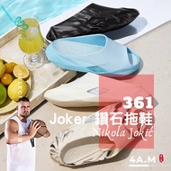 < 4AM Yinxuan > 361 Degree Joker Diamond Slippers Joki Nugget NBA Sports