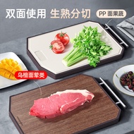 Kangbache Ebony Wood Cutting Board pp Double-sided cutting board, antibacterial chopping board, hous