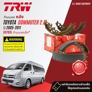 TRW Premium  ผ้าดิสเบรค หน้า  หลัง Toyota Commuter KDH222223 ปี 2005-2018  GDB 7693 UT ก้ามเล็ก GS 7