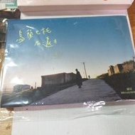 陳昇 首部小說烏蘭巴托在遠方簽名贈原聲配樂CD+小海報 僅拆簽名全新保存