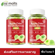 Ozmolts Apple Cider Vinegar Gummy Vitamin Supplement ACV Gummies