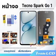หน้าจอ Tecno Spark Go 1 จอแท้ อะไหล่มือถือ LCD จอพร้อมทัชสกรีน Tecno SparkGo1