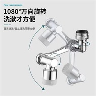 **包郵** 萬向龍頭 延伸 折疊龍頭 多角度調節 機械水龍頭 廚房水龍頭  銀色 [平行進口] HK2605