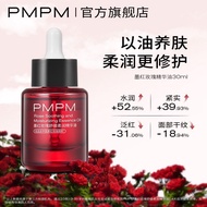 ✨100%Genuine✨PMPM玫瑰精华油 PMPM Rose Essence Oil 面部精油 Facial Soothing Repair Moisturizing Essential Oil