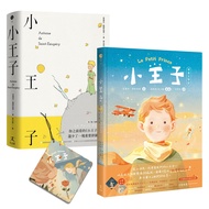 The Little Prince (80th Anniversary New Interpretation Visual Literature)+Chinese English French Com