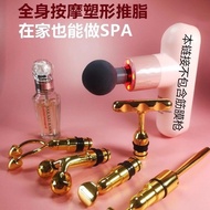 All-Metal Aluminum Fascia Gun Machine Massager Accessories Modified Impact Head Replacement Without 