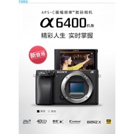 Sony/Sony A6400L Sony Mirrorless Camera ILCE-A6400M A6400 HD Digital Camera
