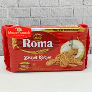 Roma Coconut Biscuits 300 Grams | Coconut Roma | Roma Biscuits