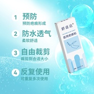 Comfortable Medical Scar Patch Remove Abdomen Generate Generate Scar Silicone Patch Remove Scar Patc