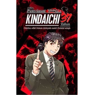 Hajime Kindaichi 37 Tahun