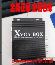 全球購-⌘ 授權正品RGB轉VGA/RGBHV轉VGA轉換器XVGA BOX GBS-8219 歡迎詢價