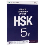 2 Designs Learning Chinese Students Textbook and Workbook: Standard Course HSK 1/2/3/4/5/6 Online Au