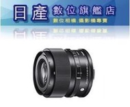 【日產旗艦】客訂 SIGMA 90mm F2.8 DG DN Contemporary For Sony 恆伸公司貨