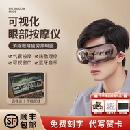 Smart AI Eye Massage Instrument Household Eye Protector 520 Valentine's Day Gift Business Gift Bluet