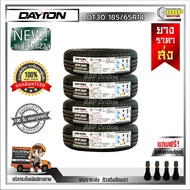 ถูกที่สุด!!🔥 DAYTON 185/65R14 ยางรถยนต์ รุ่น DT30 ปี23 (2,4เส้น) เเถมฟรีจุ๊บลมยาง พร้อมรับประกันคุณภาพทุกเส้น💯✅