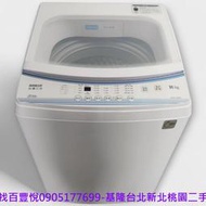 【台北二手家電】百豐悅 新北二手家電-二手 三洋 10公斤 洗衣機 2024年 中古電器 土城二手家電推薦 南港二手家電