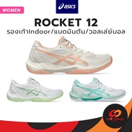 Asics Women's Rocket 12 Indoor Shoes Court Badminton Women