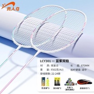 Badminton Racket Full Carbon Fiber Ultra Light Single Double Racket Professional Resistance Suit NCQI