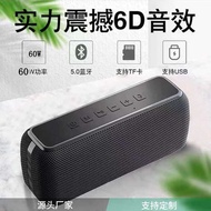 60W High-Power Bluetooth Speaker Subwoofer DSP Speaker Outdoor Level 7 Waterproof High-Configuration