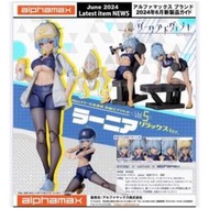 玩具對策本部 現貨 組裝模型 Alphamax DarkAdvent 克拉肯海妖裝 拉妮亞 放鬆模式  正版品