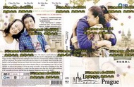 DVD 韓劇【布拉格戀人】 2005年中/韓語/中文字幕