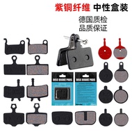 Mountain Bike Semi-Metal Pad 5 M355 M446 Oil Disc Disc Brake Block Brake Pad