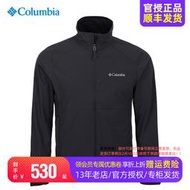 【促銷】2024春夏新款Columbia哥倫比亞外套男裝防水輕薄透氣軟殼衣WE1306