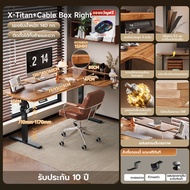 Xpanse โต๊ะปรับระดับไฟฟ้า รูปตัว L เข้ามุมได้ทั้ง 2 ฝั่ง ระบบจดจำ 4 ระดับ ไม้แข็ง มิตรสิ่งแวดล้อม โต