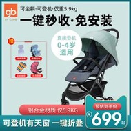 【黑豹】好孩子嬰兒推車D619/D621/D658折疊傘車可登機可坐可躺寶寶手推車