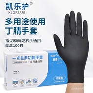 11💕 Kaile Disposable Gloves Black Nitrile Rubber Catering Kitchen Beauty Hair Tattoo Gloves Laboratory Household Cleanin