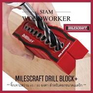 จิ๊กเจาะตรง 90 องศา Milescraft 1386 Drill Block+ metric จิ๊กนำเจาะศูนย์กลาง จิ๊กเจาะเดือยกลม