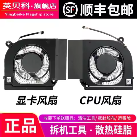 Fan for Acer Acer Predator Neo 16 2023 PHN16-71 PHN18 N22Q22