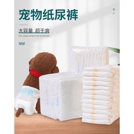 NEWEST PRODUCT!!!! Dog Diapers Dog Pampers Diapers for Female Dogs - SIZE M