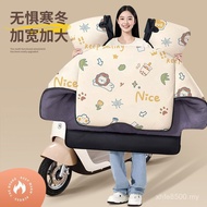 Winter Windproof Windproof Cover Wholesale Electric Vehicle Plus Thickened Windshield Quilt Plus Vel